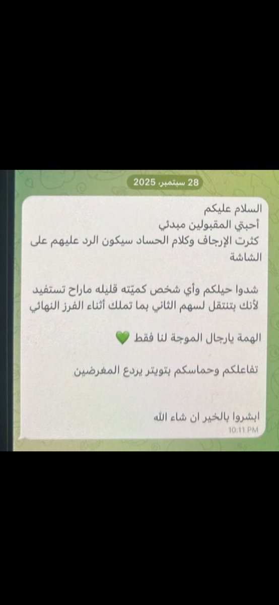 سهم( العجمي ) 🇸🇦 tweet media