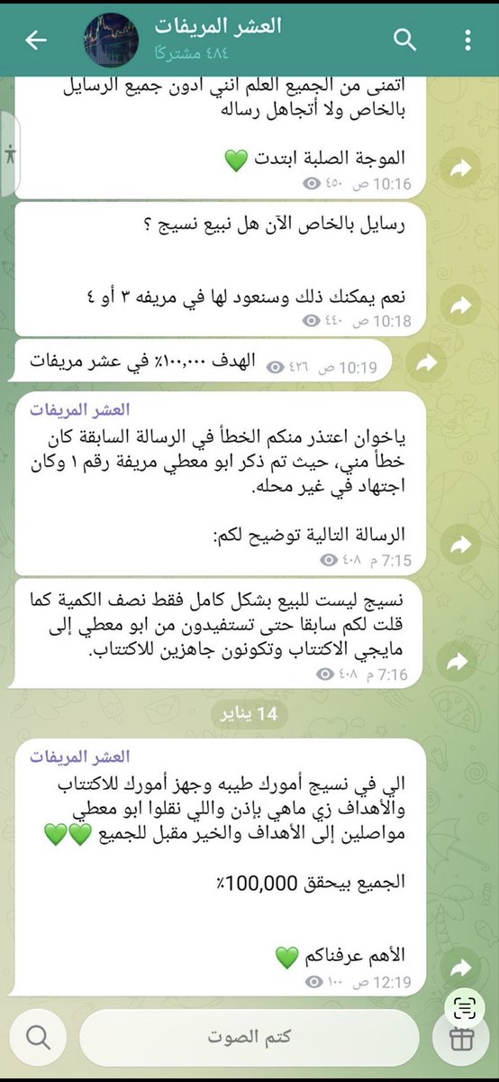 سهم( العجمي ) 🇸🇦 tweet media