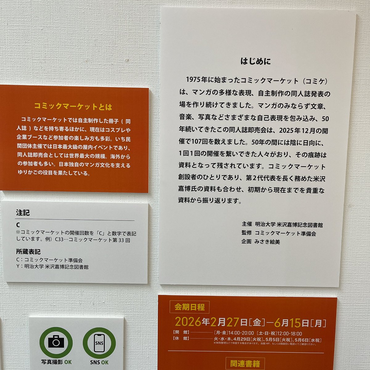 深音しみる tweet media