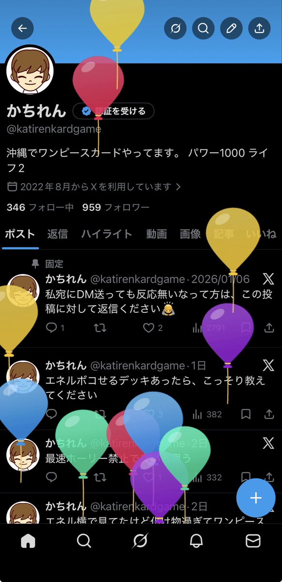 かちれん tweet media
