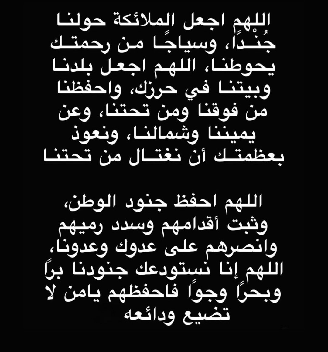 omsoud111's tweet photo. https://t.co/azEepfE3c5