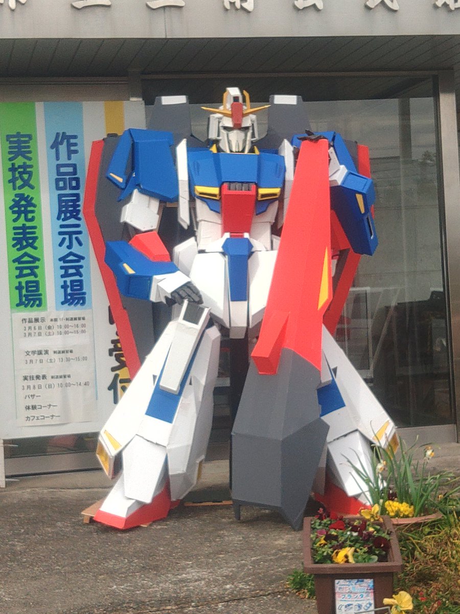 公民館祭に飾らせてもらいました❗中腰ゼータガンダム