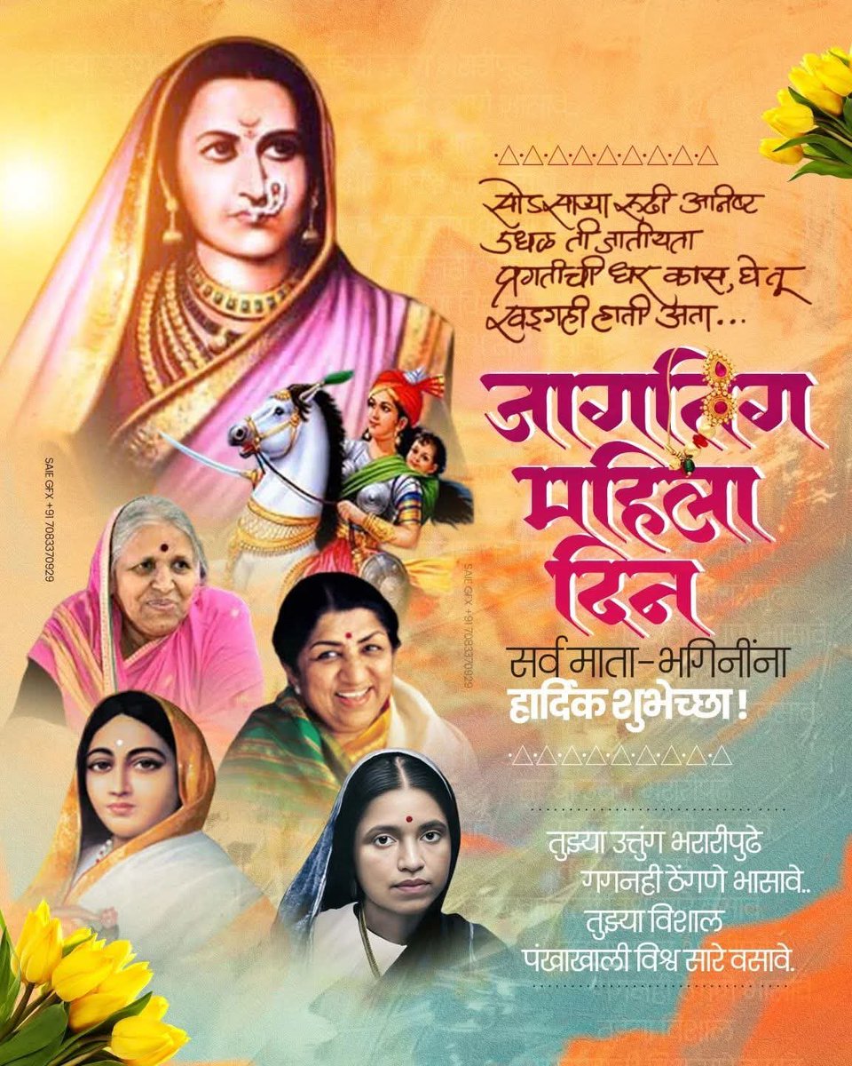 PreetiPathare's tweet photo. @SanjayRupadhyay @BJPMM4Maha https://t.co/E20Xlhz1VP