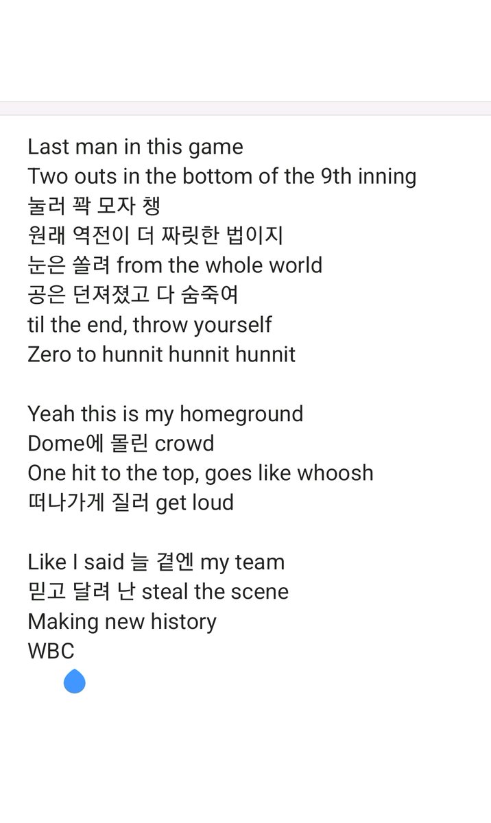 mojjoo913's tweet photo. 어쩐지.. 빅히트가 또 빅히트했네. 이건 단순 이름누락이 아니라 연준이가 정당하게 가져야할 권리를 회사가 부당하게 박탈한거지. 제대로 돌려놓으세요. https://t.co/Cj5ze7x2RM