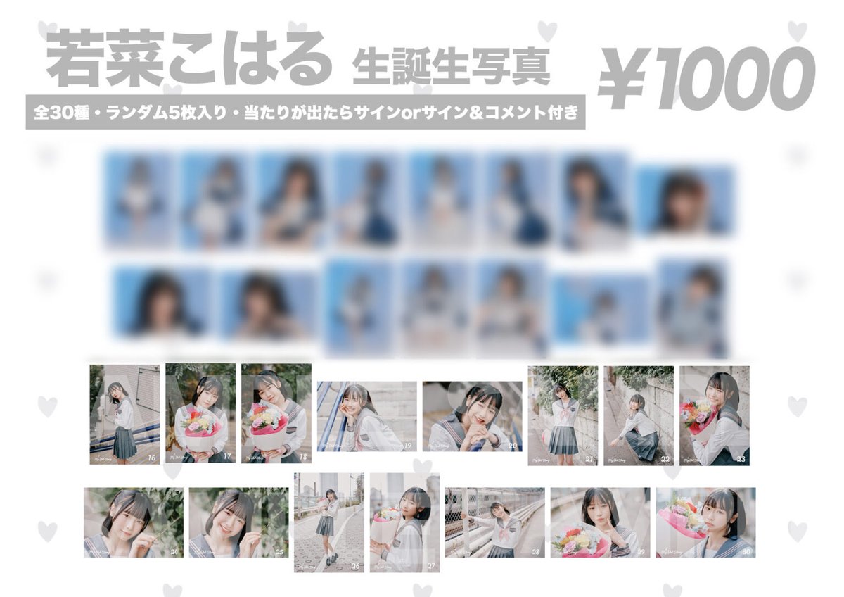 テイチクエンタテインメントJ-POP💿 (@teichikujpop) / Posts / X