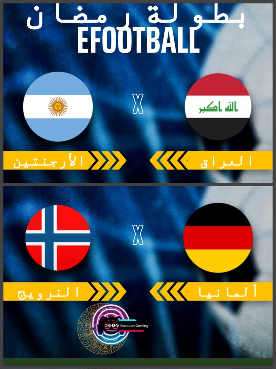 UCLMoroccanFans's tweet photo. مواجهات دور النصف النهائي من بطولة رمضان Efootball https://t.co/4qtk8jYYxN