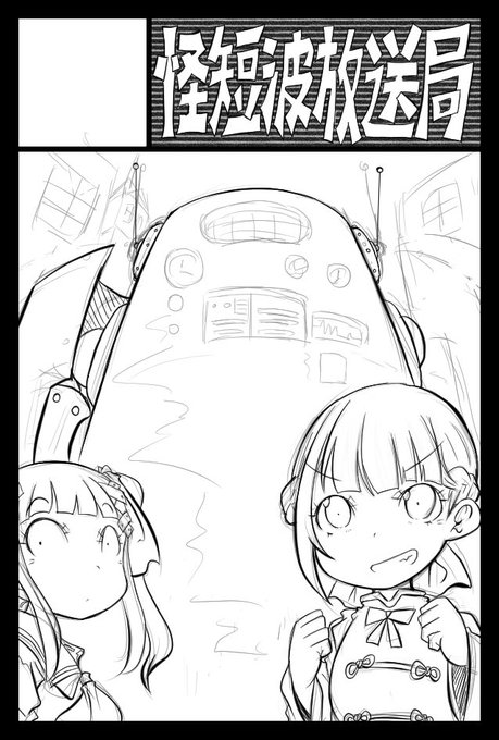 ちっちゃい紙にちまちまラクガキするのやってたお陰かサークルカットちまちま描くのも楽しくなった(^ν^)