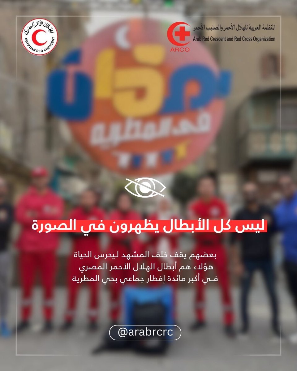 المنظمة العربية للهلال الأحمر والصليب الأحمر tweet media