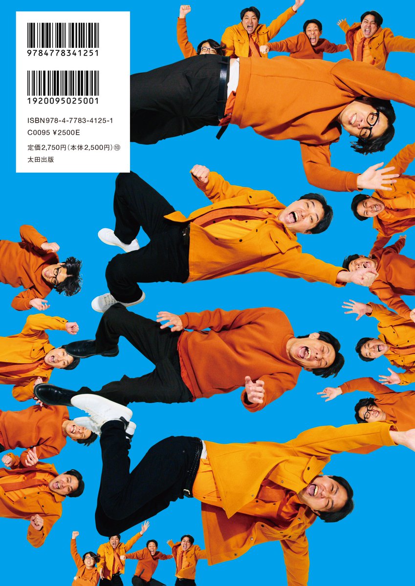 qj_web's tweet photo. ／
本日発売
『囲碁将棋・ダイタクのマジでこんなん読むやついねぇって』
＼

QJストアのほか、吉本劇場＆代官山蔦屋書店での限定販売です！
オンラインでの購入はこちら👇
https://t.co/ASvBTGIgxa

大宮よしもとでは本日発売記念イベントを開催します⚡

#こんなん #囲碁将棋 #ダイタク https://t.co/fB4isUgG9T