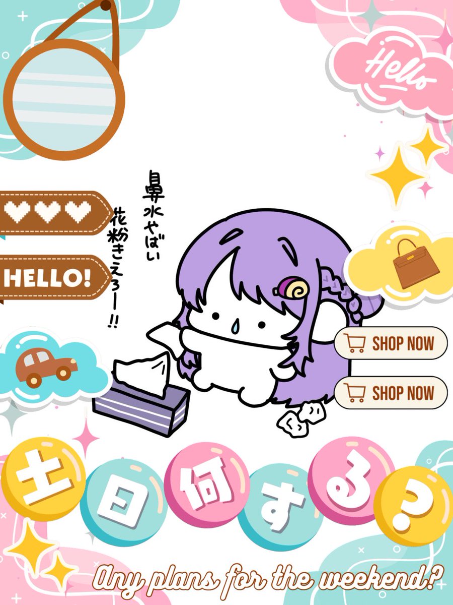 ロール tweet media