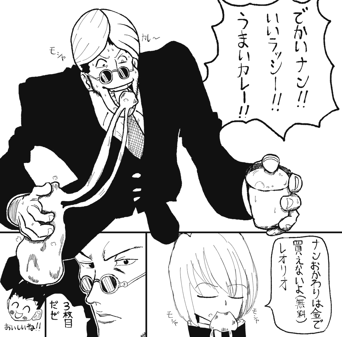 rest_art00's tweet photo. でかいナン！！
いいラッシー！！
うまいカレー！！ https://t.co/bGsvW2uv3j