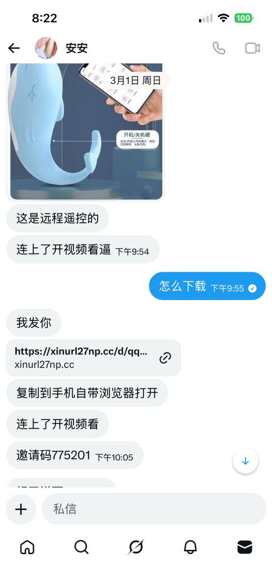 Xingfu tweet media