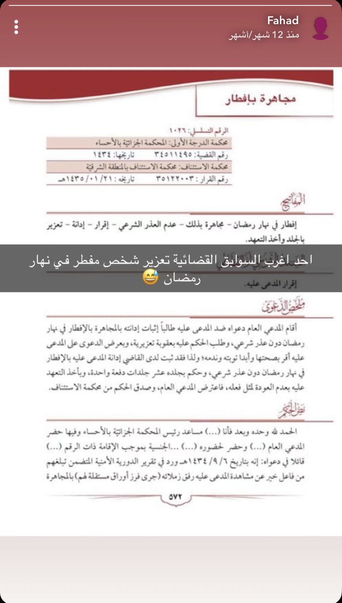 المحامي/ عبدالوهاب الفقيه tweet media