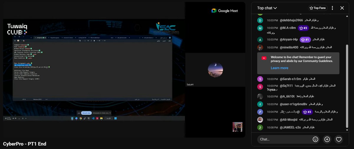 نادي الأمن السيبراني tweet media