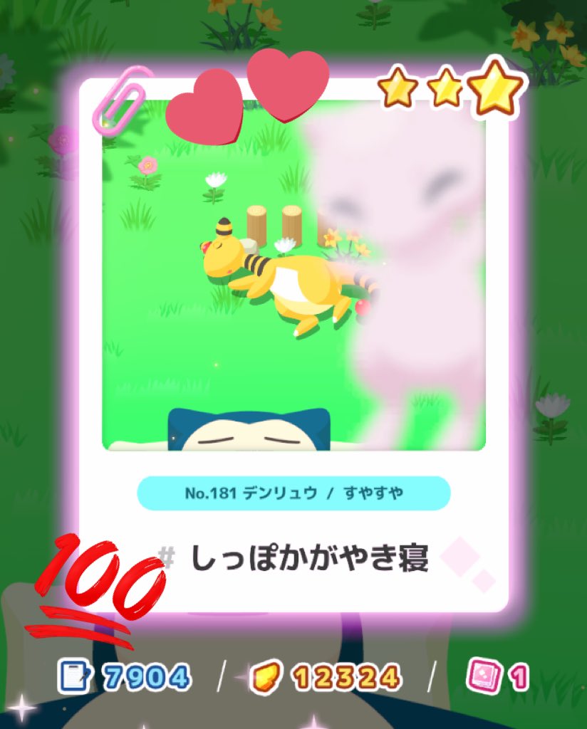 端緒/TANSHO tweet media