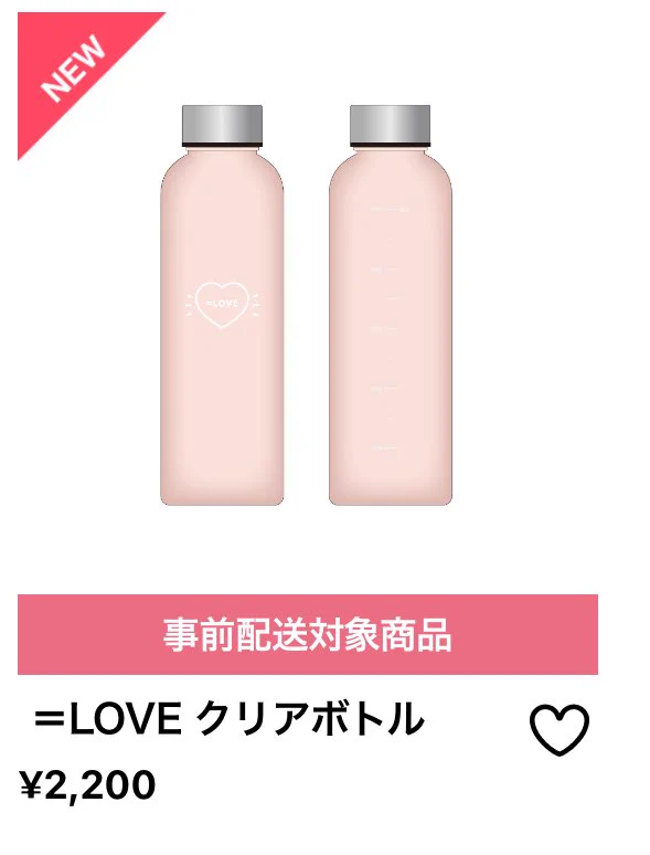 ＝Love イコラブ　クリアボトル　水筒 イコラブ ファンお役立ち情報 on X: 