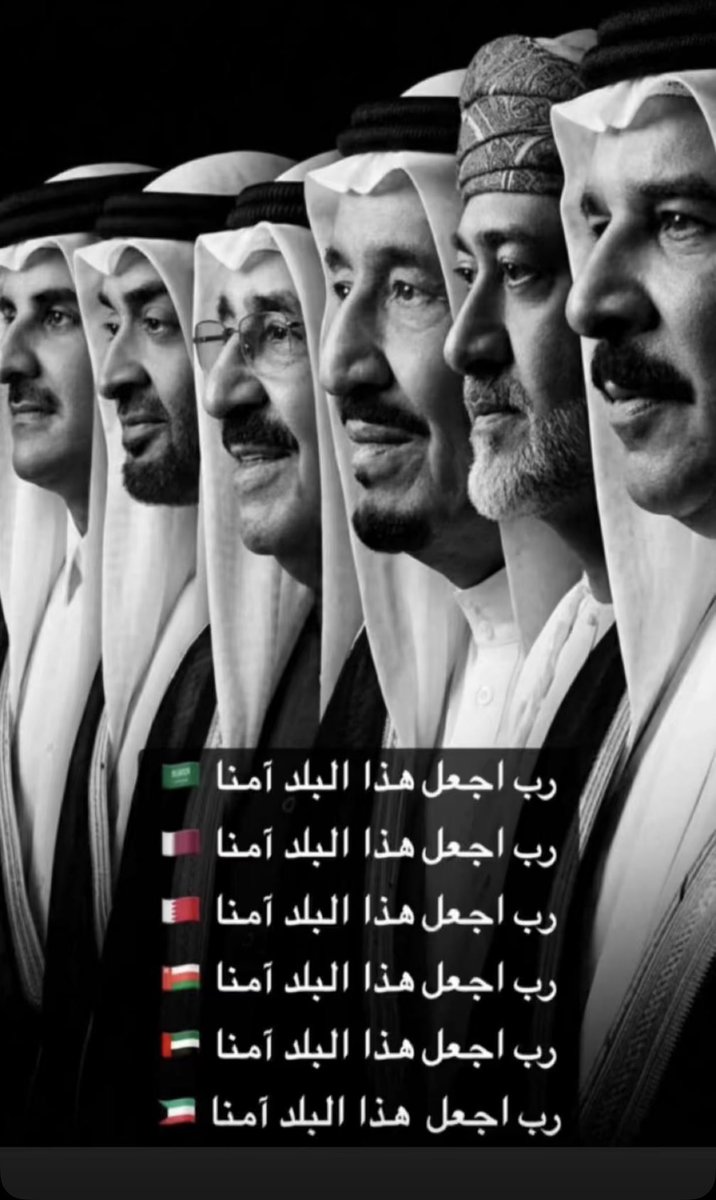 mmmmier's tweet photo. اللهم من اراد خليجنا بسوء فاشغله بنفس رد كيده في نحره واجعل تدبيره تدميره يارب العالمين 🤲🏽🤲🏽🤲🏽.
#الهجمات_الصاروخية #حرب_الخليج_الثالثة #الكويت_الآن #الخليج_العربي https://t.co/phy6i4foRS