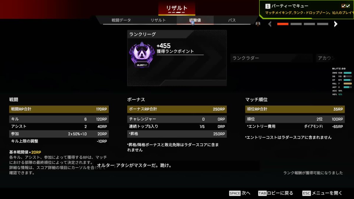 Ash1519186's tweet photo. 今回もマスター行きました。 https://t.co/s6psCupHID