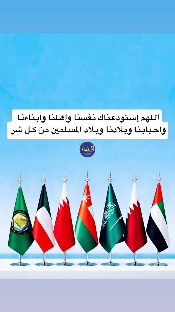 شبكة مجالس شمر tweet media