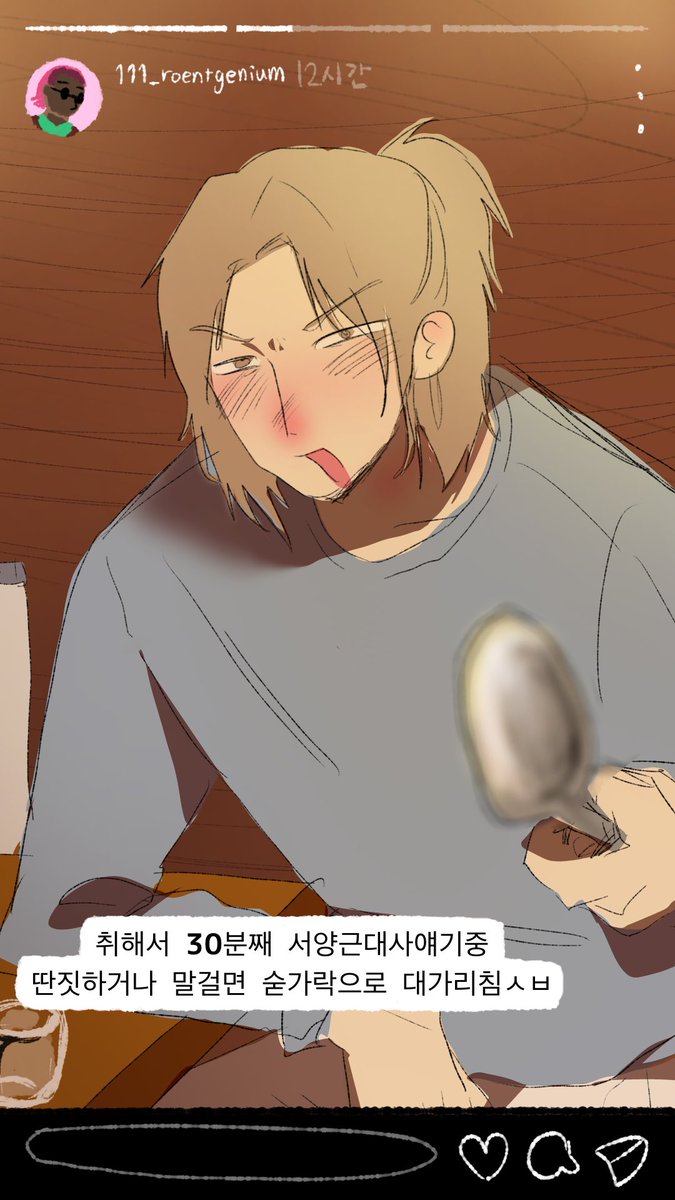 망류🌿 tweet media