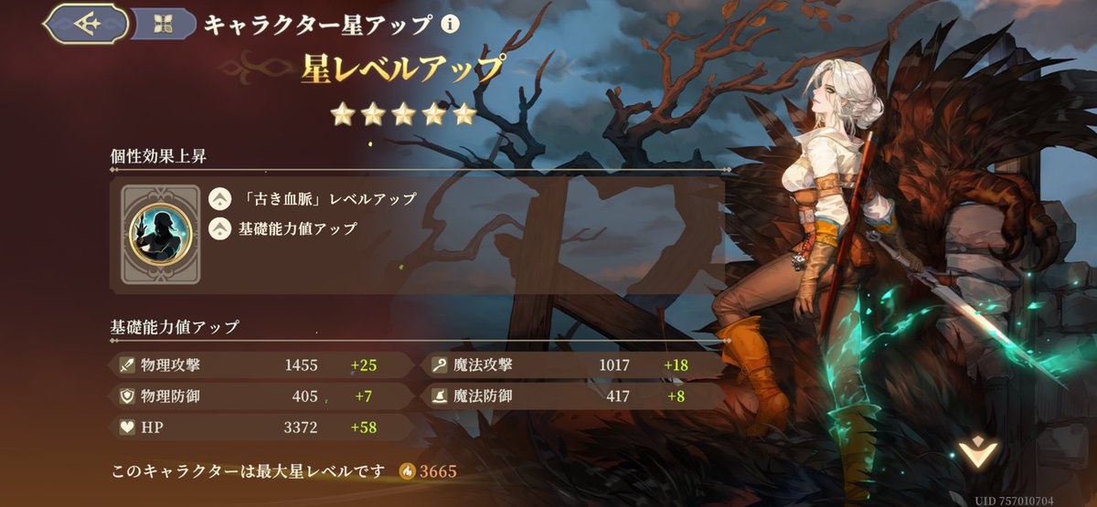 つかさ@ソシャゲ雑多 tweet media