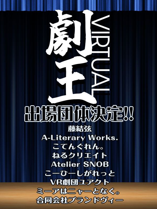 🌠一般社団法人メタシアター🌠 tweet media