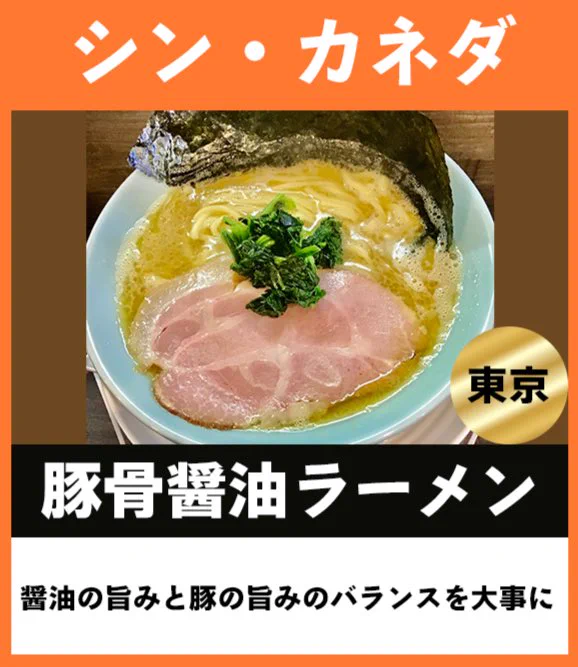 高崎ラーメン祭2026 スゴウマ！ラーメン大集合 (@sugouma_ramen) / X