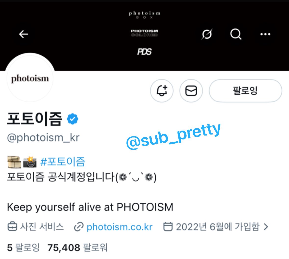 sub_pretty's tweet photo. 뒷북이지만… 오빠 넘 옙뽀요💗💗

#포토이즘 #이창섭 #포토이즘x이창섭 https://t.co/XzkQB6xYbE