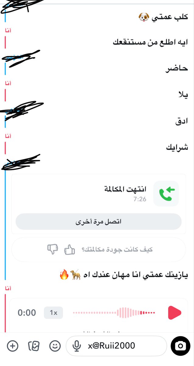 عمتك 🦮 tweet media