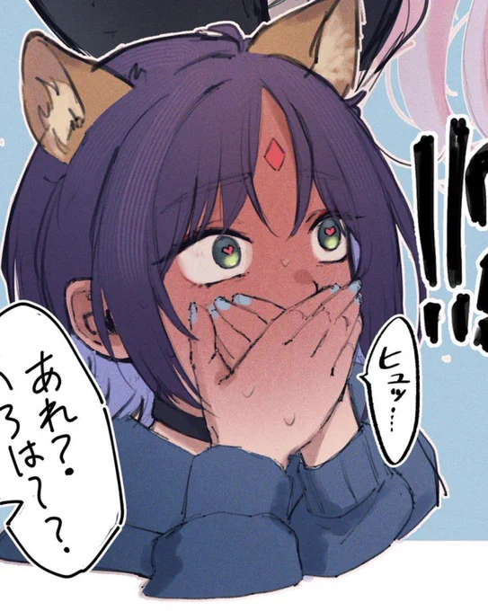 いろPの赤面大好き委員会です。 