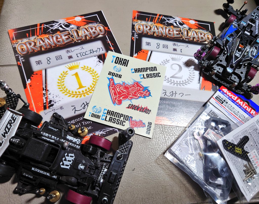 えみつー tweet media