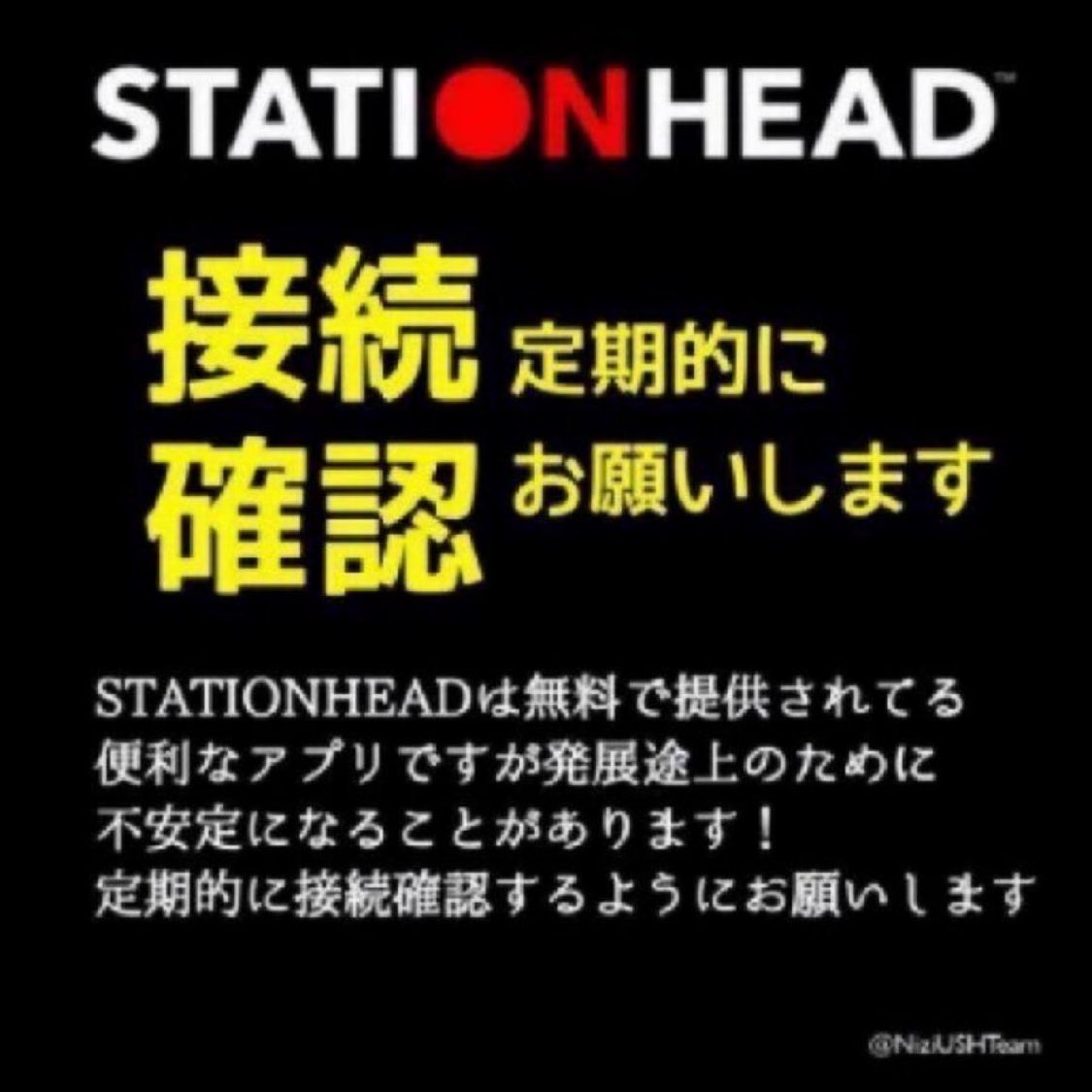 NiziUSHTeam's tweet photo. 定期的に接続確認をお願いします🙇‍♂️

#NiziU_STATIONHEAD 
#世界に響け虹の音色

https://t.co/ztIH4DjuAg https://t.co/TPQupW2xfg