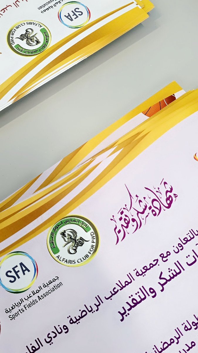 AlBahaChess's tweet photo. اختتام فعاليات #جمعية_الملاعب_الرياضية_بمحافظة_جدة يوم التأسيس لكرة القدم و كرة طائر و كرة السلة 
و تكريم جميع المشاركين في الحفل الختامي للعام 2026م https://t.co/LoGZ6EzzVL