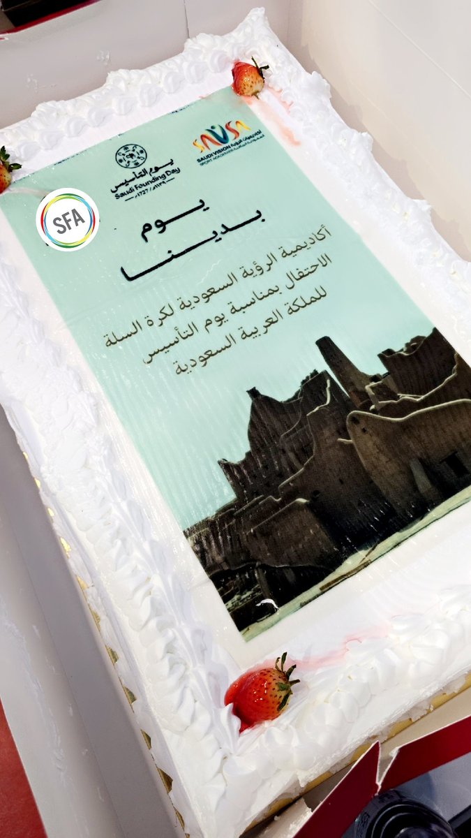 AlBahaChess's tweet photo. اختتام فعاليات #جمعية_الملاعب_الرياضية_بمحافظة_جدة يوم التأسيس لكرة القدم و كرة طائر و كرة السلة 
و تكريم جميع المشاركين في الحفل الختامي للعام 2026م https://t.co/LoGZ6EzzVL