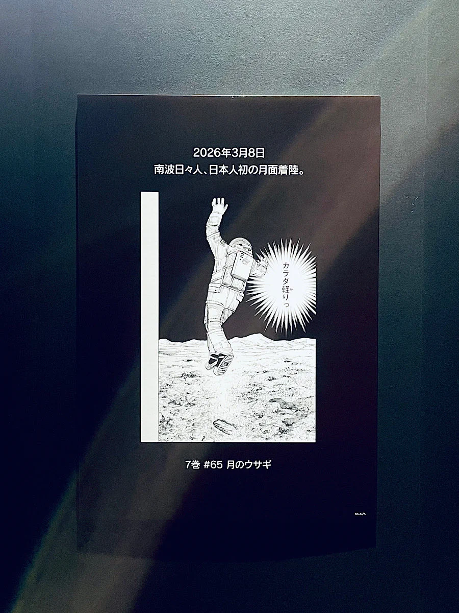 Space Travelium TeNQ on X: 