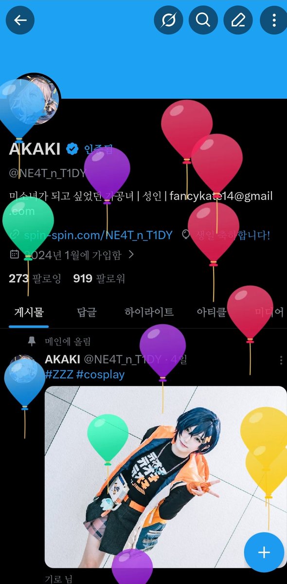 AKAKI tweet media