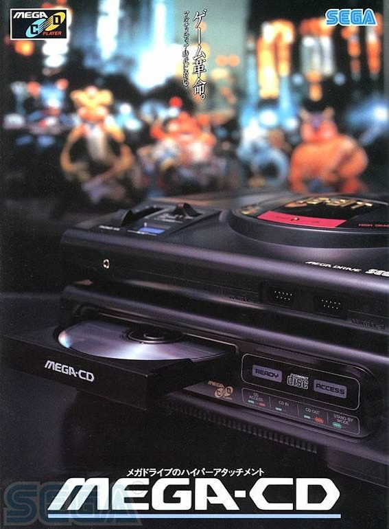 Sega 💙