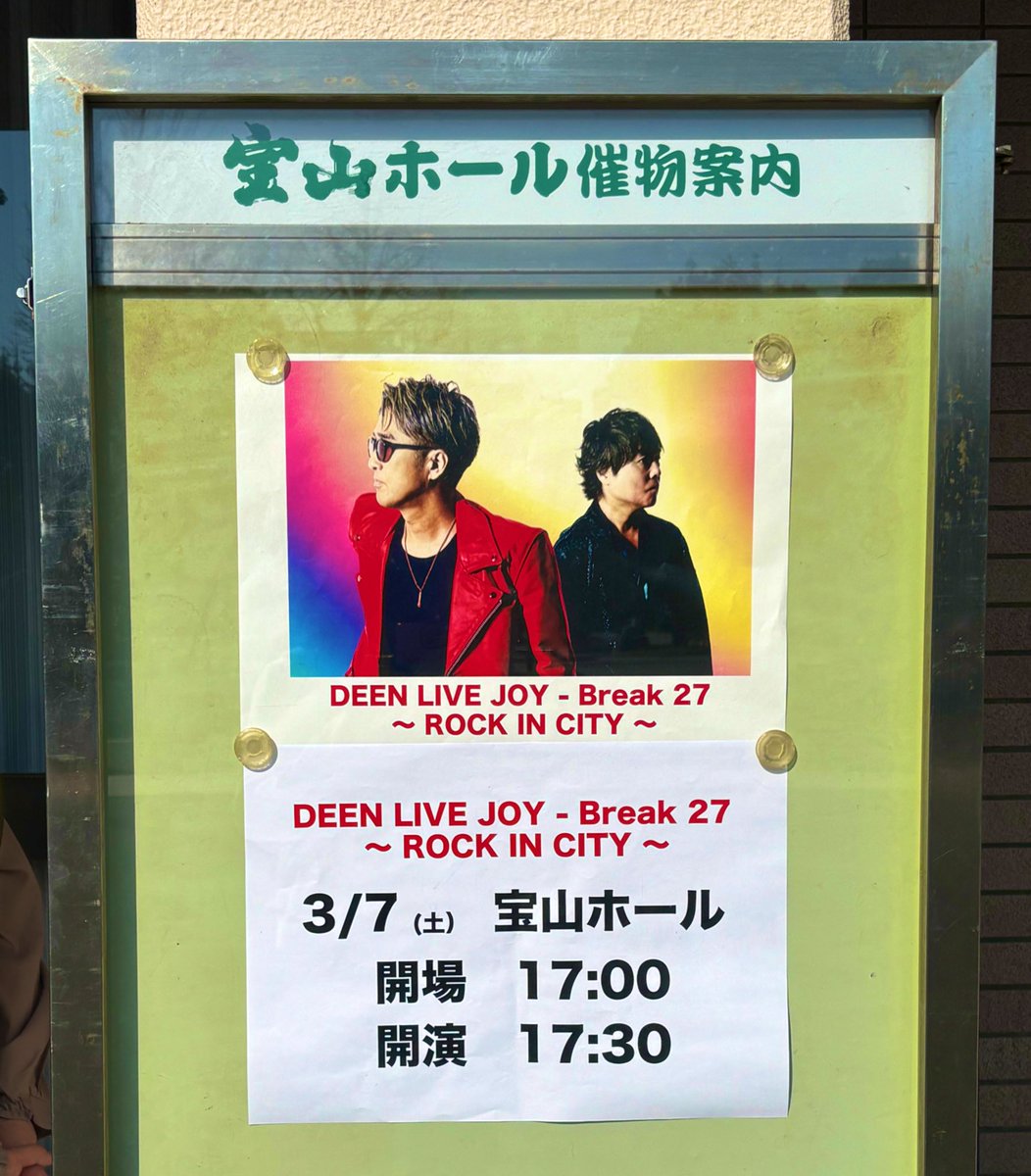 ainokotoba4lush's tweet photo. #DEEN
#池森秀一 #山根公路
#LIVELOY #Break27 #鹿児島 #宝山ホール
#侑音 #ヒロムーチョ #石田純 #北村望
行くって決めてよかった( ˃ ⌑ ˂ഃ )✨
迫力と感動満載のパフォーマンス&周りの皆さんの反応で我々の推しすごさを改めて🤭
えへへ(*´꒳`*)⭐️
Congratulations on completing the tour! https://t.co/XeuNlHqOdP