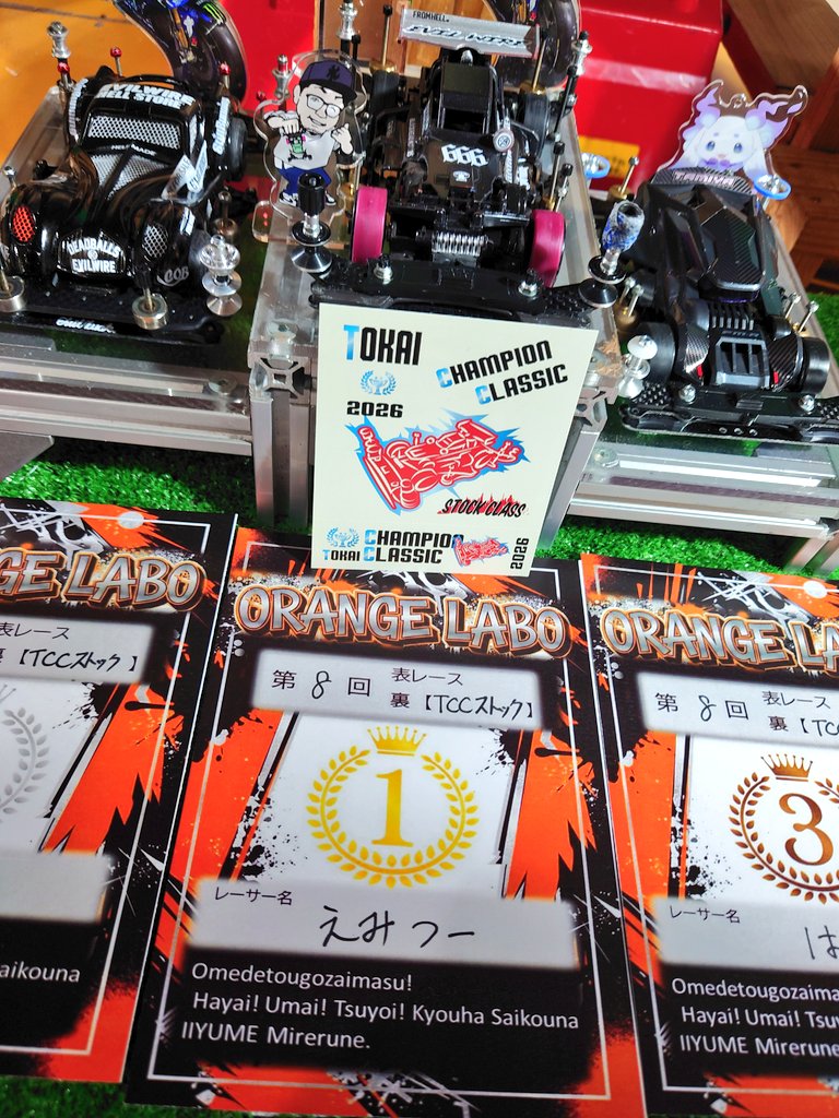 えみつー tweet media