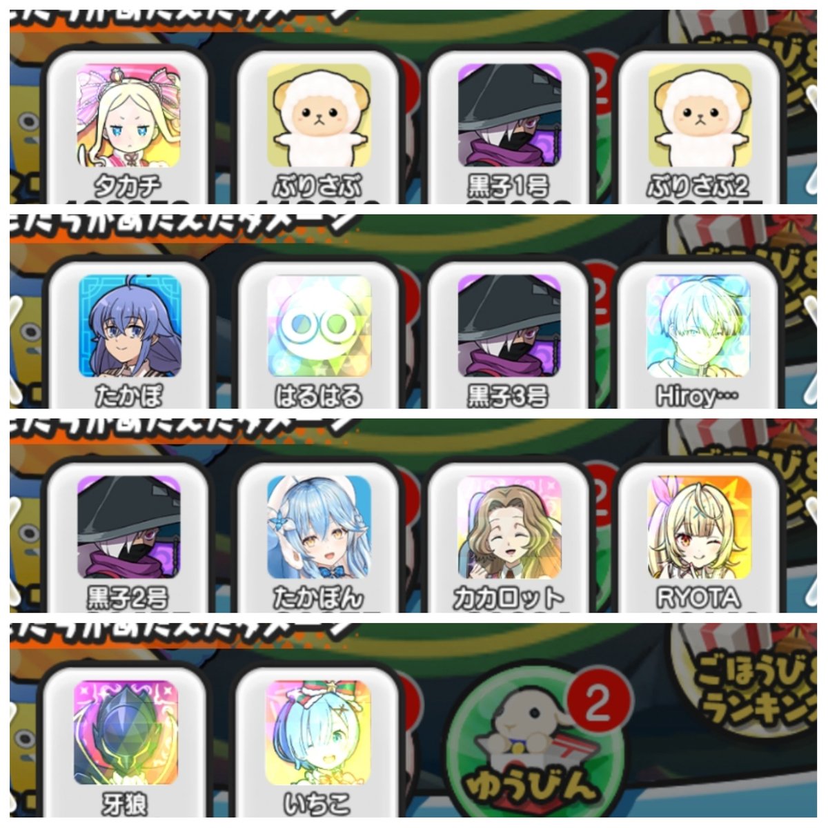 punipuniz（ぶりりん@ぷにぷに） (@punipuniz1) / Posts / X