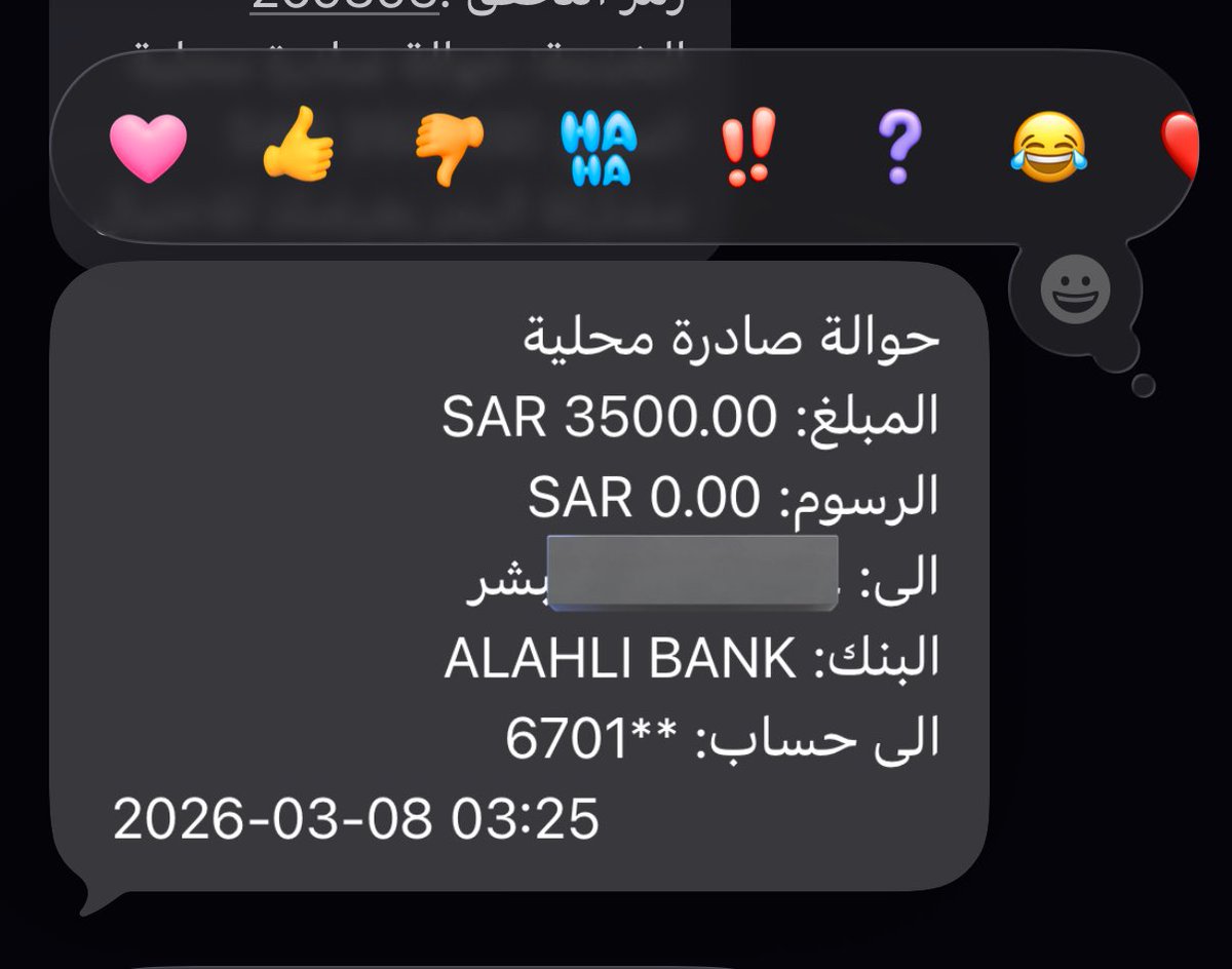 ٓ tweet media