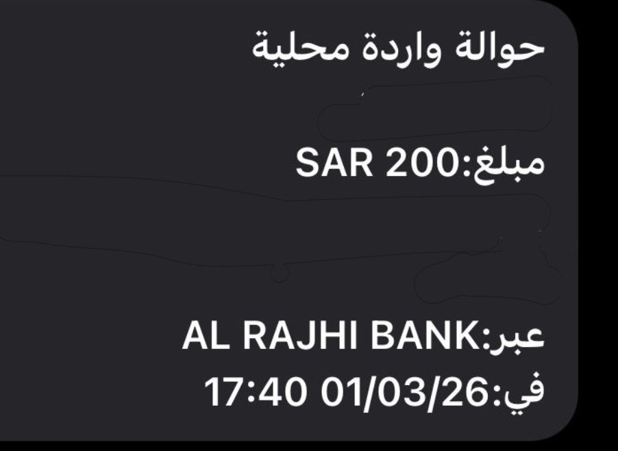 ifatima71's tweet photo. بخصوص ان ماما و بابا راسلين العيديه من بدايه الشهر 😭💗💗 https://t.co/V2nkrI8m15