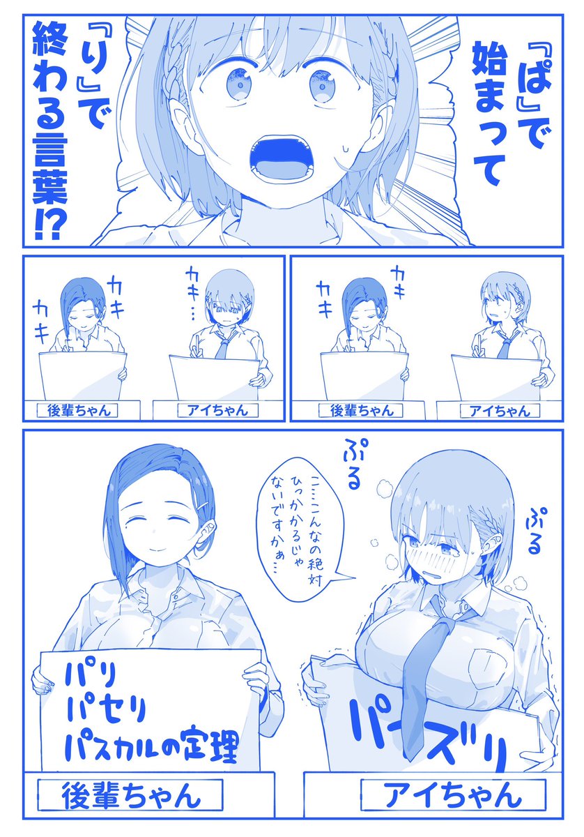 描かずにはいられなかった 