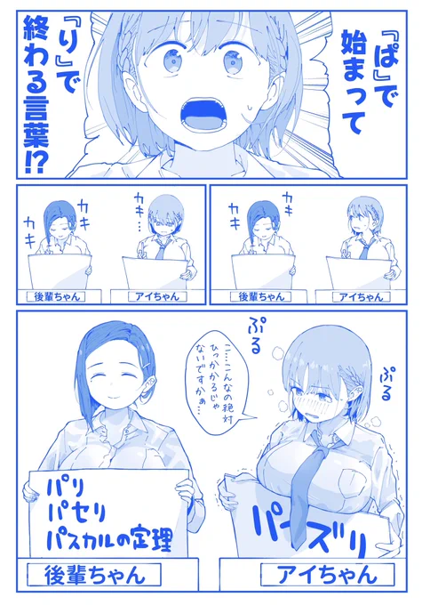 描かずにはいられなかった 
