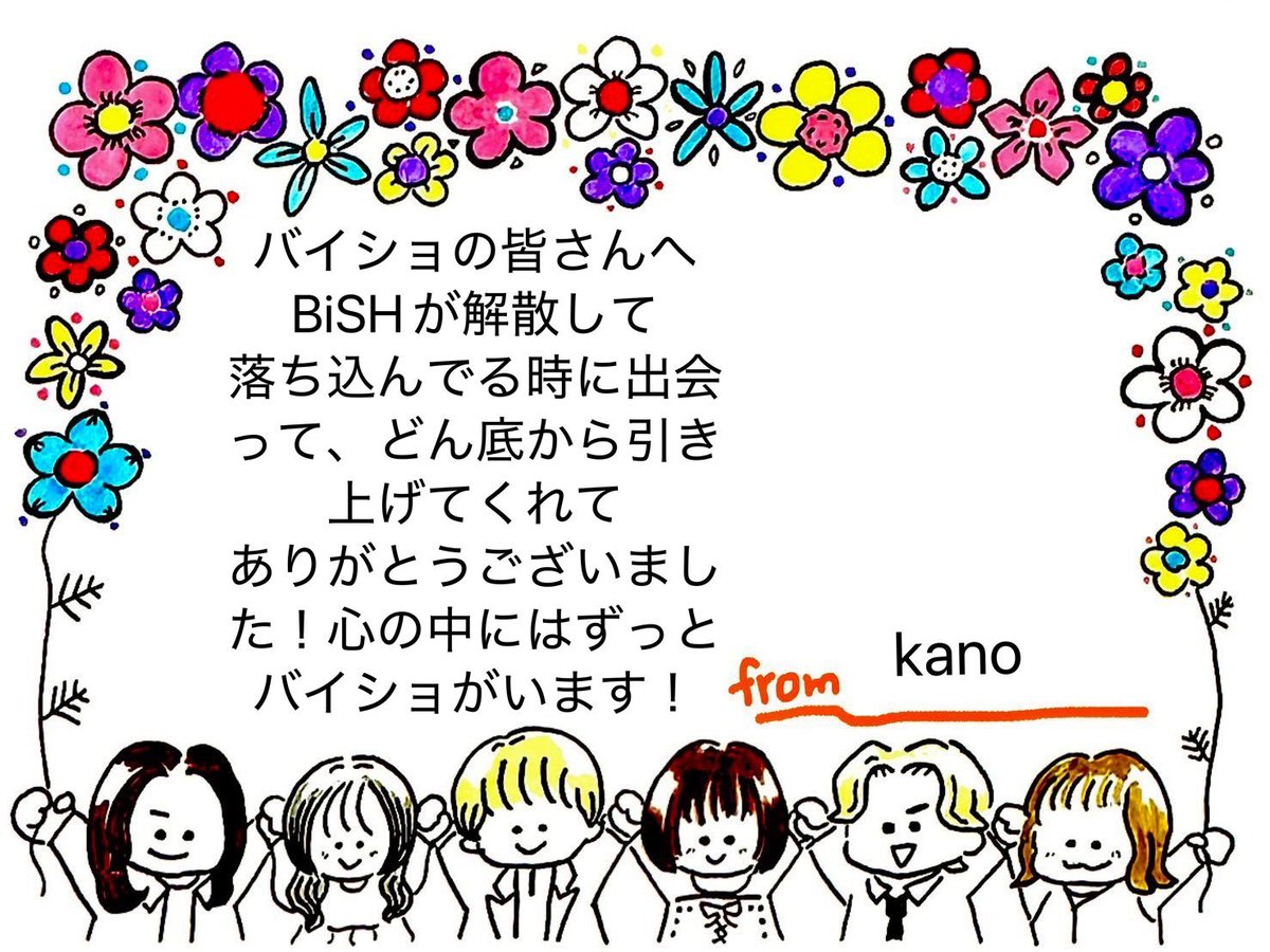 D81589004's tweet photo. 永遠
 #BiTEASHOCK
 #FiNALBiTE応援企画 https://t.co/0lRjdZ0SCJ