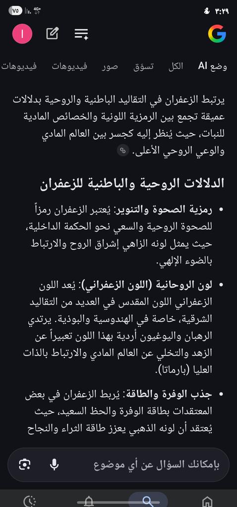 ابراهيم tweet media