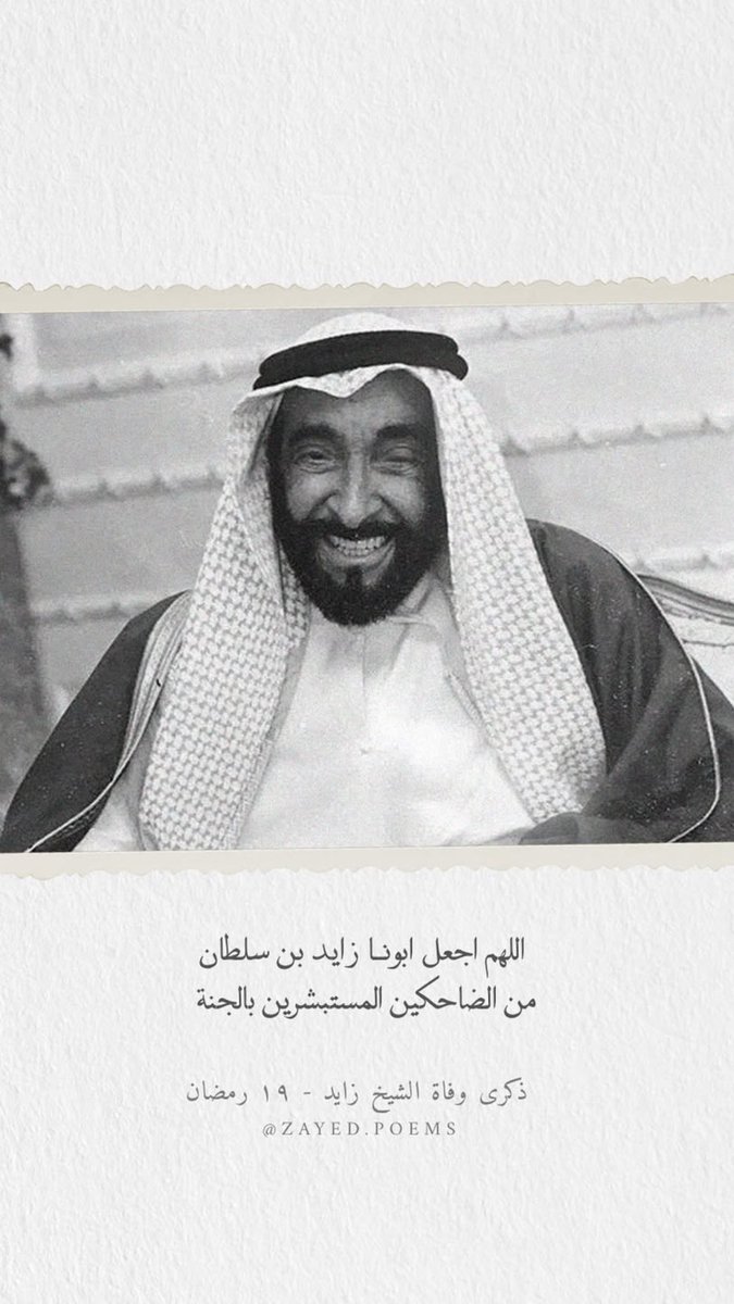 OMAR ⚖️👨🏼🎓🎓 tweet media