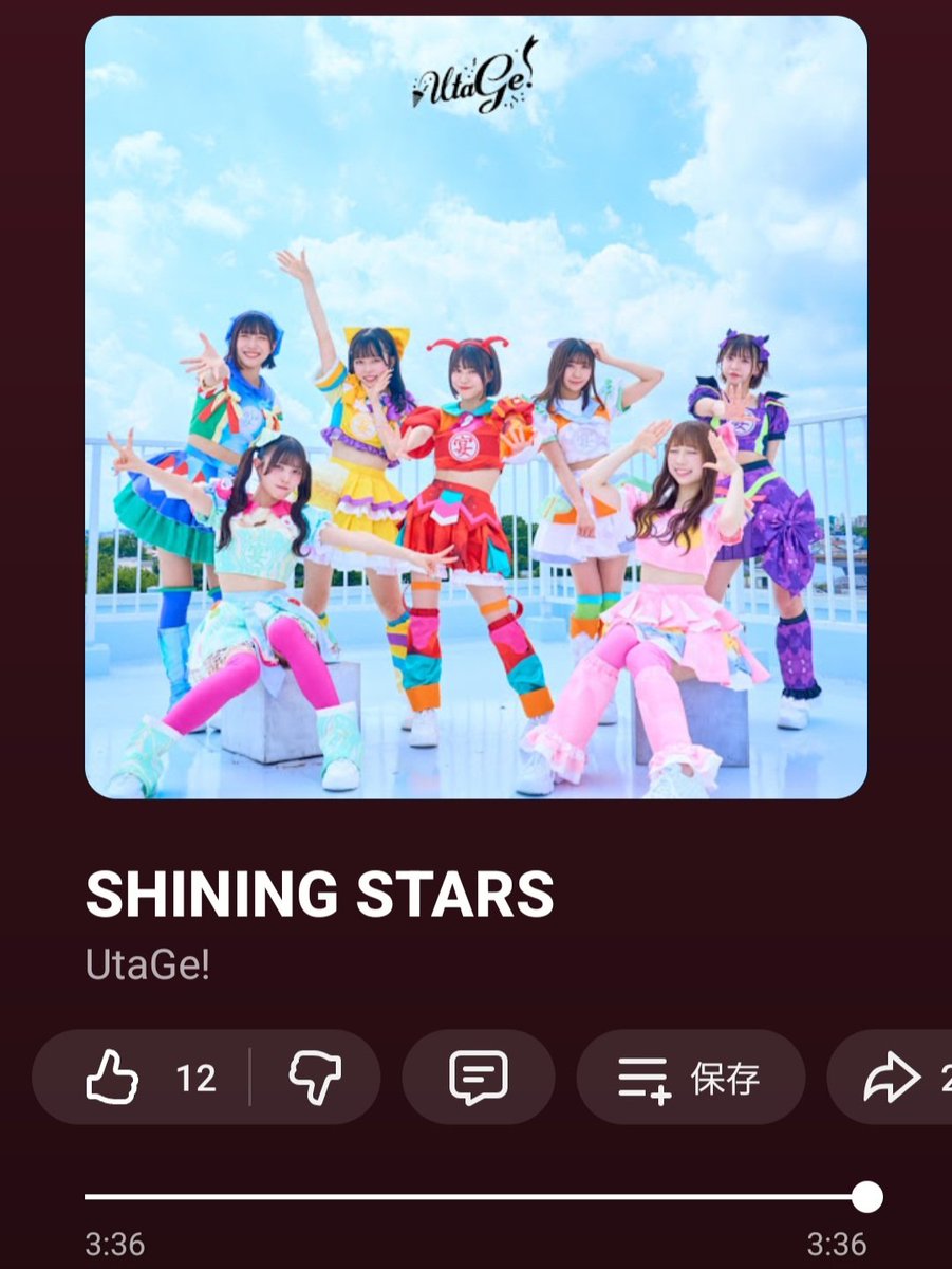 全員アウトロ口上打ちましょう