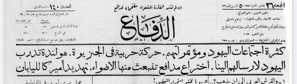 دعسان tweet media