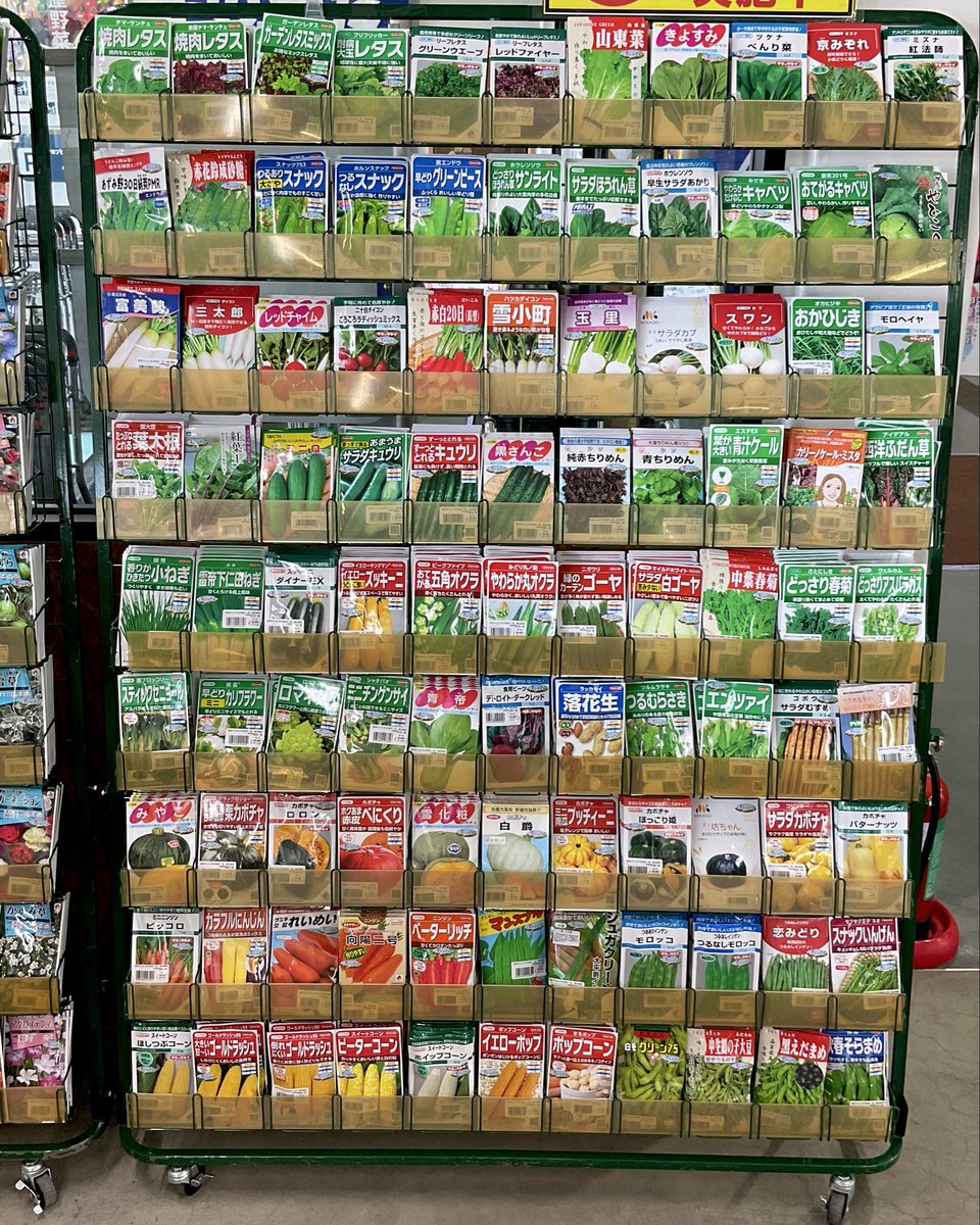 伊達市観光物産館 tweet media